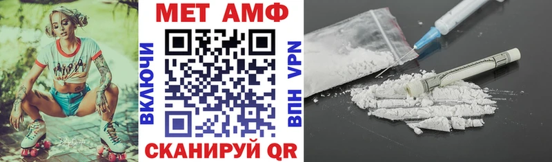 Amphetamine 98%  mega вход  Нижний Тагил 