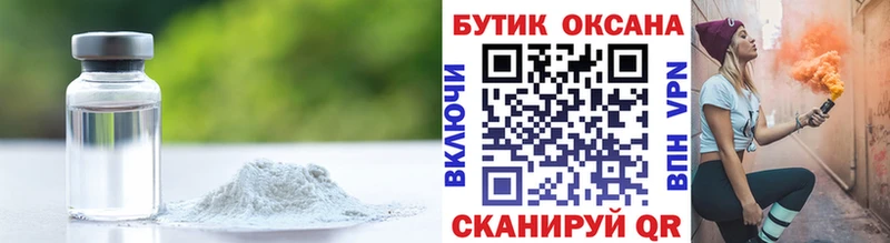 БУТИРАТ GHB  Нижний Тагил 
