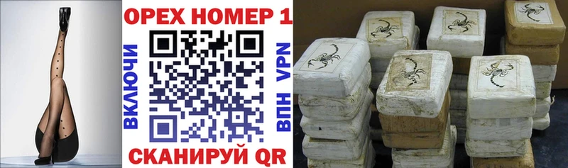 Кокаин 97% где продают Нижний Тагил