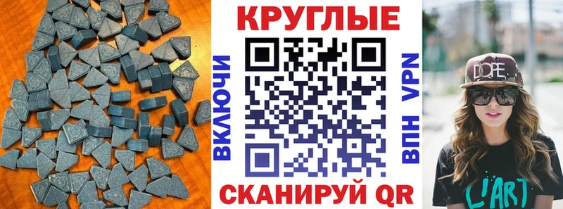 Экстази диски  где продают наркотики  Нижний Тагил 