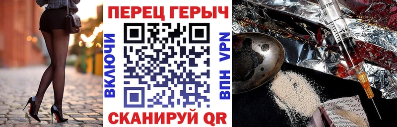 ГЕРОИН гречка  как найти закладки  Нижний Тагил 