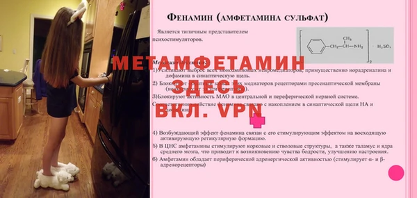 альфа пвп VHQ Алексеевка