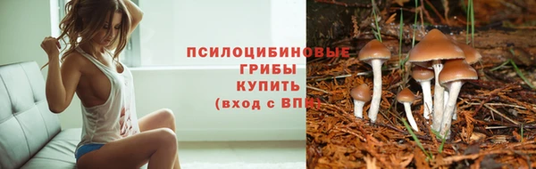 альфа пвп VHQ Алексеевка