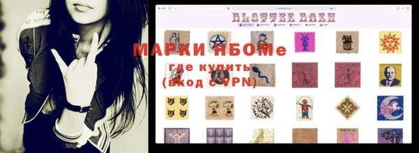 мефедрон Алзамай