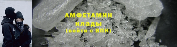 альфа пвп VHQ Алексеевка