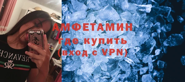 альфа пвп VHQ Алексеевка