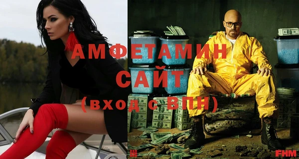 мефедрон Алзамай