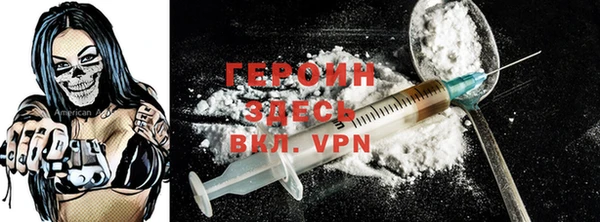 альфа пвп VHQ Алексеевка