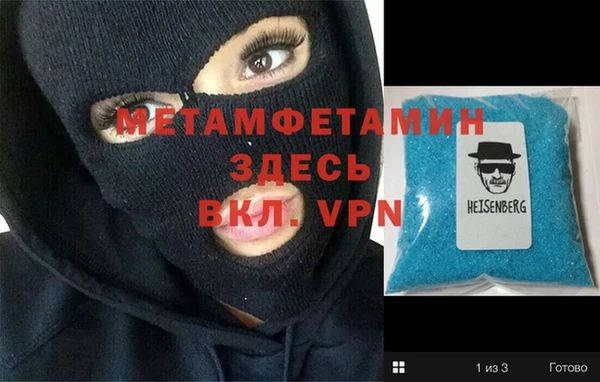 альфа пвп VHQ Алексеевка