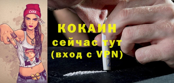 мефедрон Алзамай