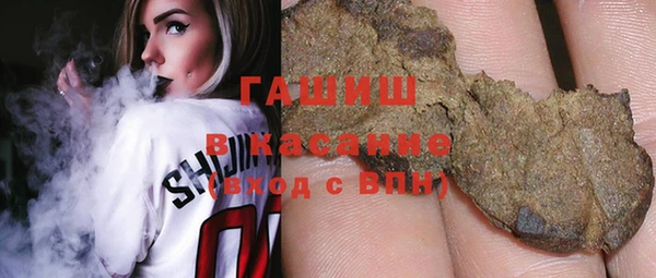 синтетический гашиш Верея