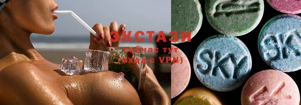 альфа пвп VHQ Алексеевка