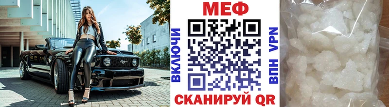 OMG ONION  Нижний Тагил  Мефедрон VHQ  где купить наркоту 