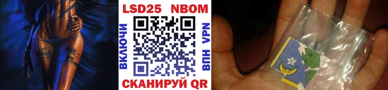 Марки NBOMe 1,5мг  где найти   Нижний Тагил 